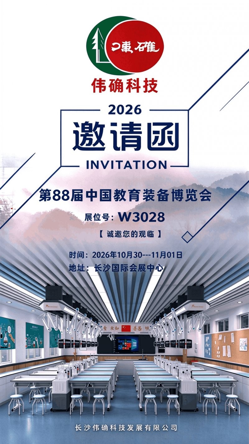 微信图片_20261028112846_22_729.jpg