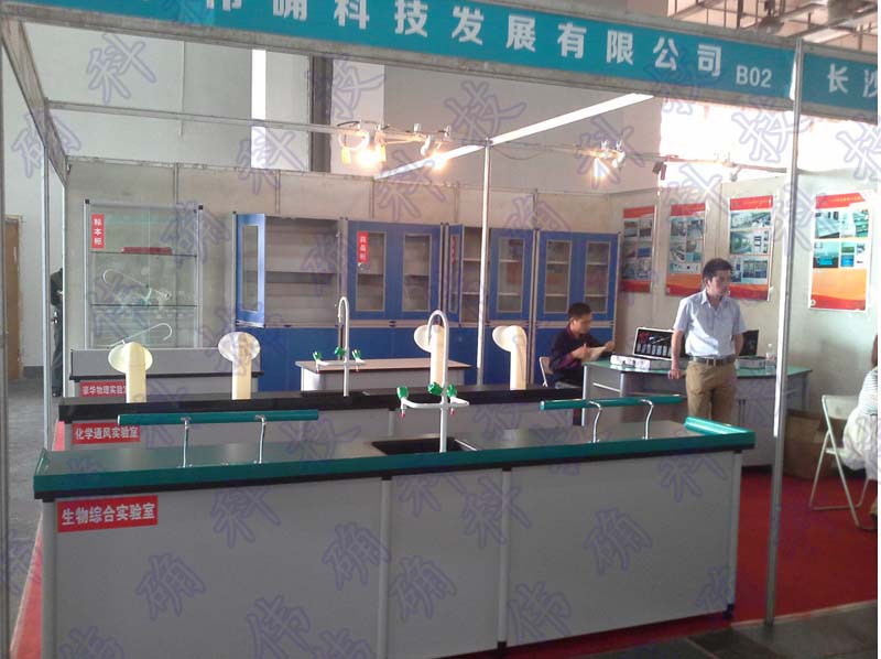【伟确科技】携带自己的产品参加历次中国教育装备展示会